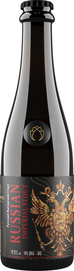 Русский Имперский Стаут (Russian Imperial Stout) темн НФ паст ст/б 0,375л